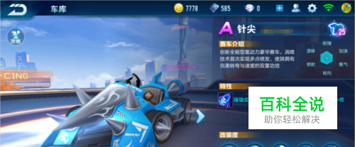 步行者队 步行者队