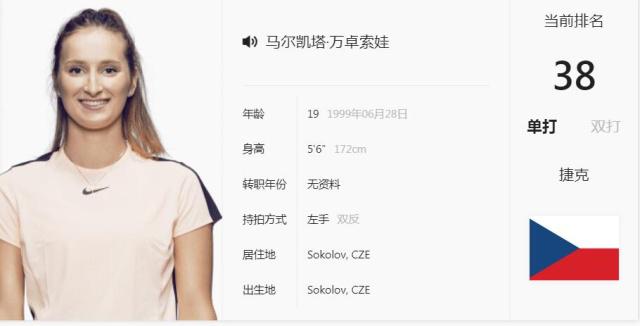 他的超远三 他的超远三