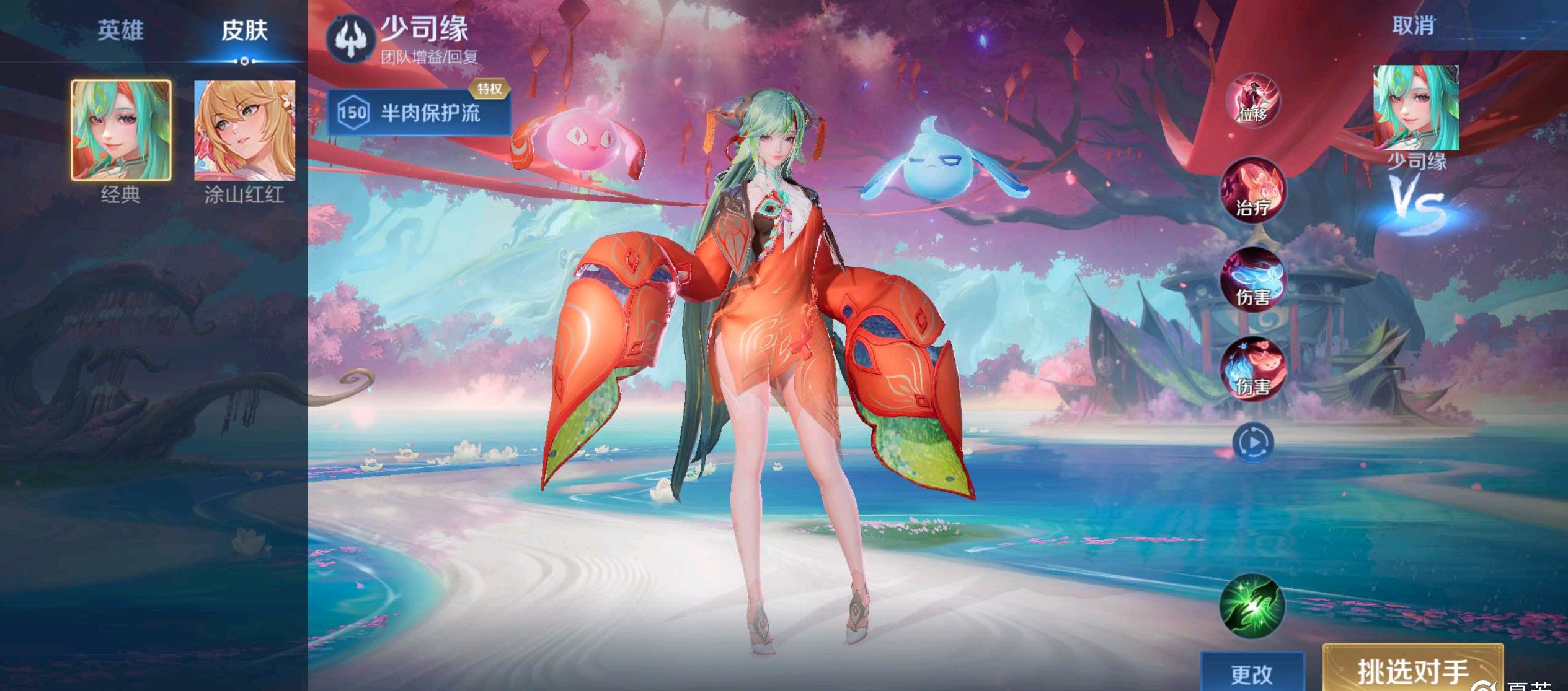 主场迎战美 主场迎战美