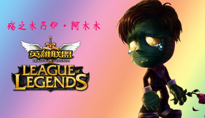 相互增益