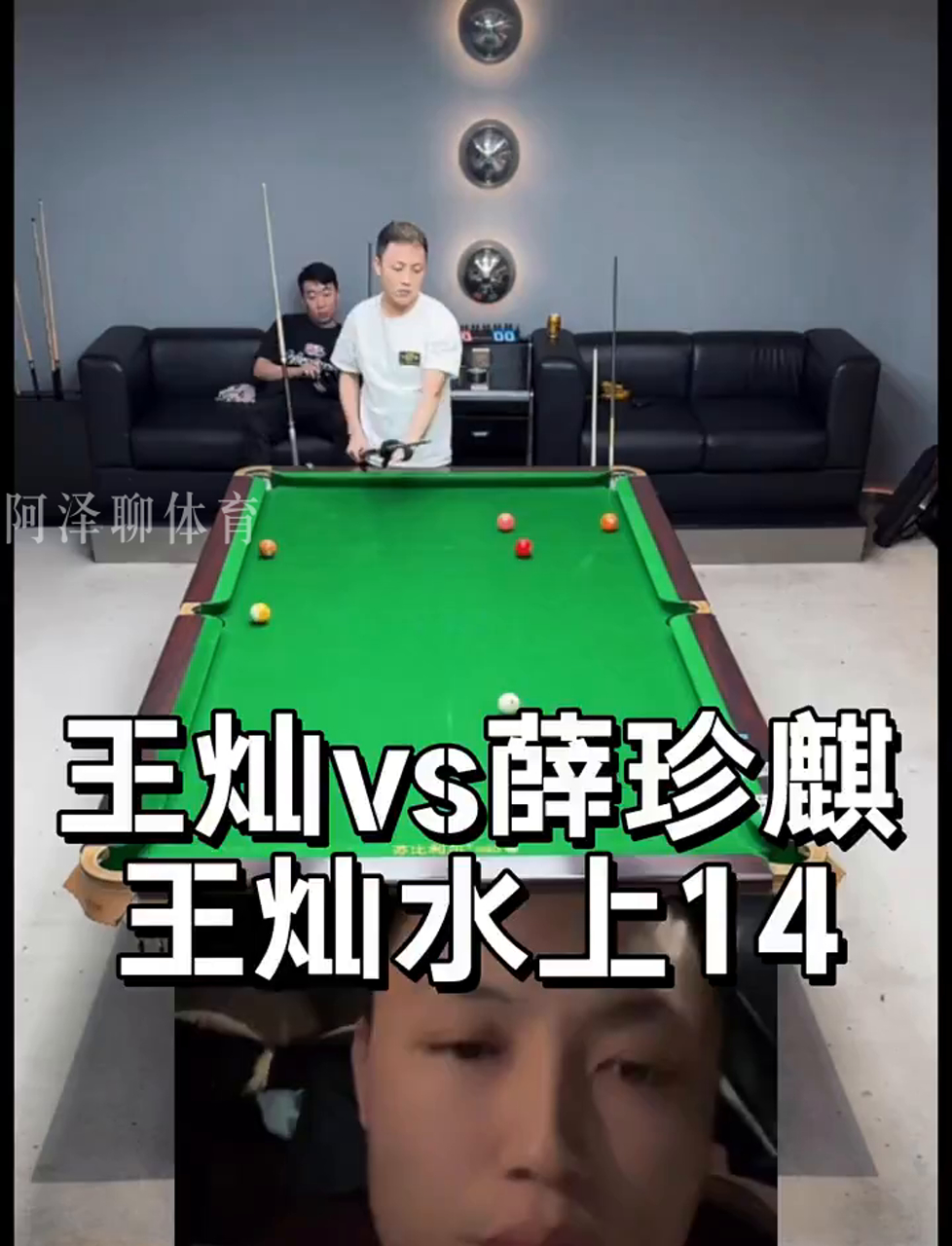 主教练 主教练